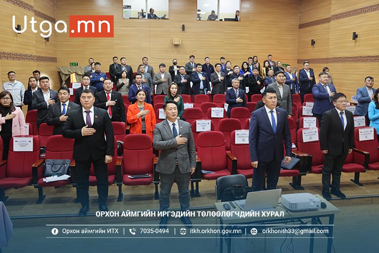 Орхон аймгийн төсвийг баталлаа