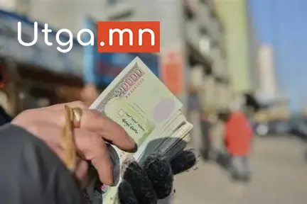 2026 ОНД АХМАДЫН ТЭТГЭВРИЙН НЭМЭГДЭЛД 516 ТЭРБУМ ТӨГРӨГ ЗАРЦУУЛНА