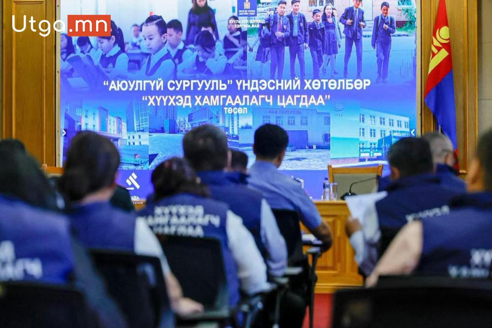 ТЭТГЭВЭРТ ГАРСАН ЦАГДАА НАР СУРГУУЛИУДАД “ХҮҮХЭД ХАМГААЛАГЧ ЦАГДАА”-ГААР АЖИЛЛАНА