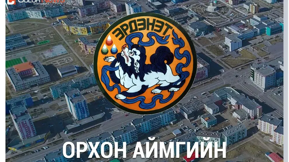 ОРХОН АЙМАГТ ӨНӨӨДРИЙН БАЙДЛААР “КОВИД 19”-Н ХАЛДВАРТАЙ НЭН ХҮНД БОЛОН ХҮНД 97 ХҮН ЭМЧЛҮҮЛЖ БАЙНА.