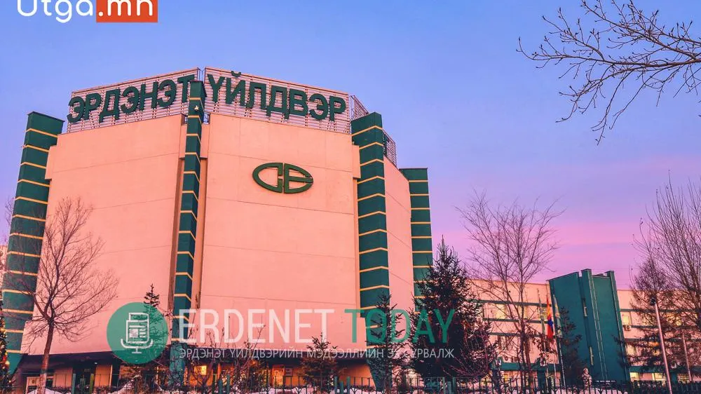 БҮТЦИЙН НЭГЖҮҮДИЙН ҮЙЛ АЖИЛЛАГААНЫ ТАЙЛАНГИЙН ХУРАЛ БОЛЖ БАЙНА