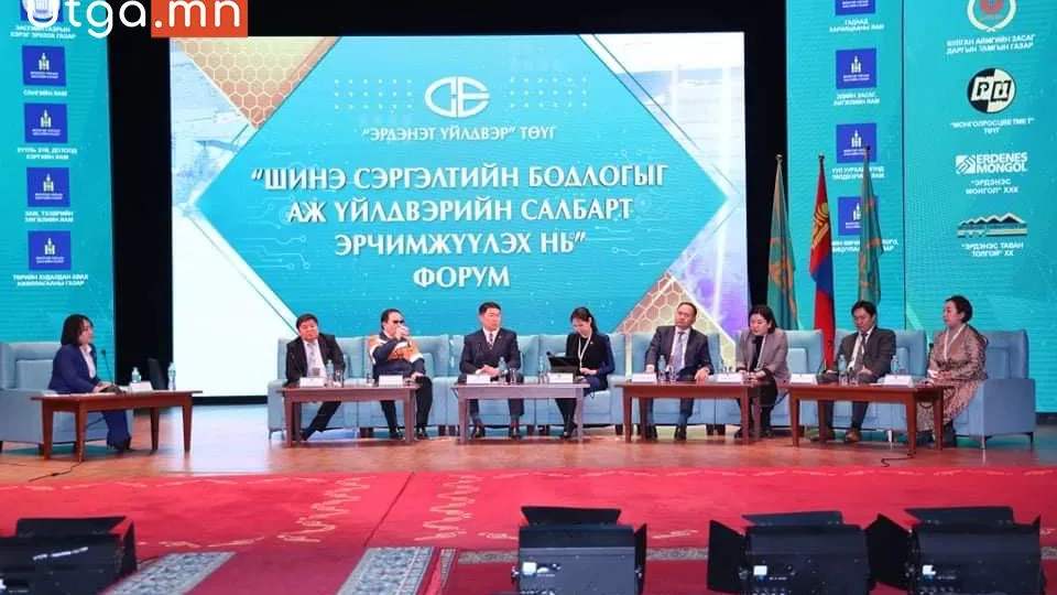 ШИНЭ СЭРГЭЛТИЙН БОДЛОГО-ЭРДЭНЭТ ҮЙЛДВЭР-ТОГТВОРТОЙ ХӨГЖИЛ