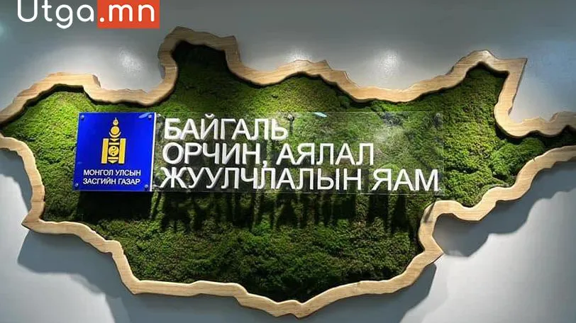 БОАЖЯ ӨНГӨРСӨН 7 ХОНОГТ /04,18-04,24/