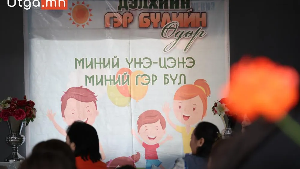 3 дахь жилдээ зохион байгуулагдаж буй “Миний үнэ цэн-Миний гэр бүл” өглөөний уулзалтад 7 хоногийн хугацаанд 400 аад иргэд оролцжээ