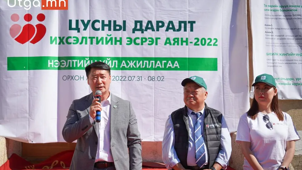 УЛСЫН ГУРАВДУГААР ТӨВ ЭМНЭЛГИЙН ТӨРӨЛЖСӨН МЭРГЭЖЛИЙН ЭМЧ НАР ОРХОН АЙМАГТ АЖИЛЛАЖ БАЙНА