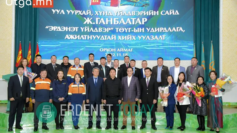 САЛБАРЫН САЙД ШАГНАЛ ГАРДУУЛЛАА