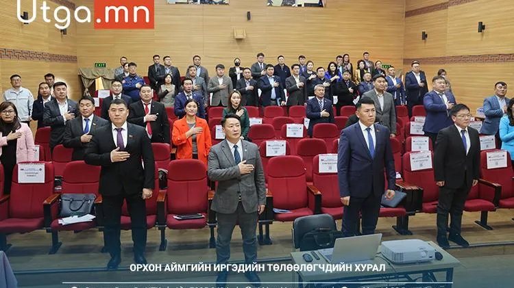 Орхон аймгийн төсвийг баталлаа