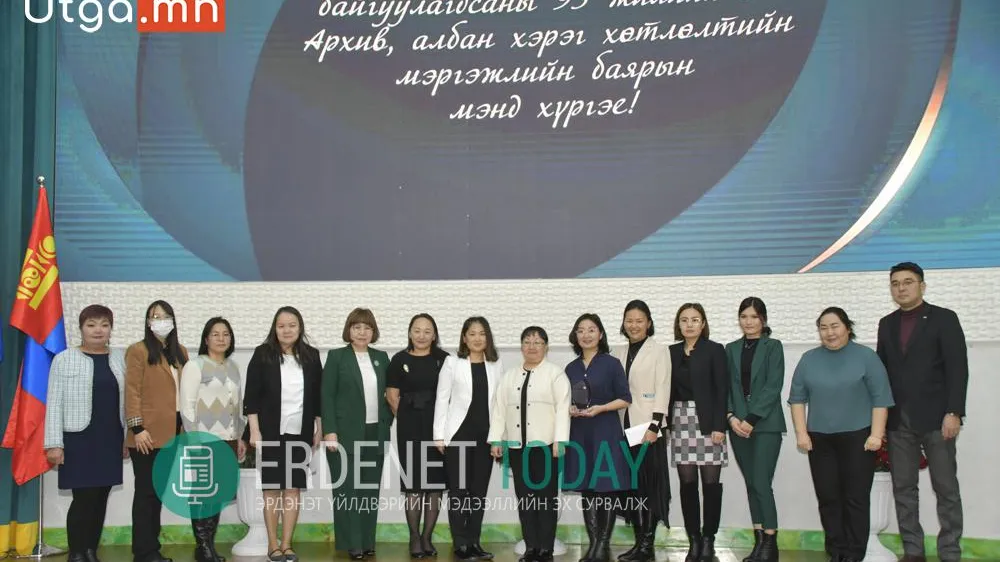 АРХИВ, АЛБАН ХЭРЭГ ХӨТЛӨЛТИЙН АЖИЛТНУУД МЭРГЭЖЛИЙН БАЯРААРАА ШИЛДГҮҮДЭЭ ТОДРУУЛЛАА