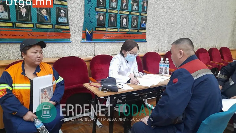 ЦУСНЫ ДАРАЛТ ИХСЭХ ӨВЧНИЙ ЭСРЭГ АЯН ӨРНӨЖ БАЙНА