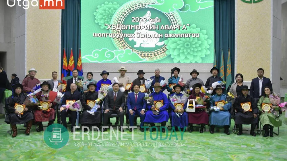 Бар жилийн аварга баяжуулагчид тодорлоо