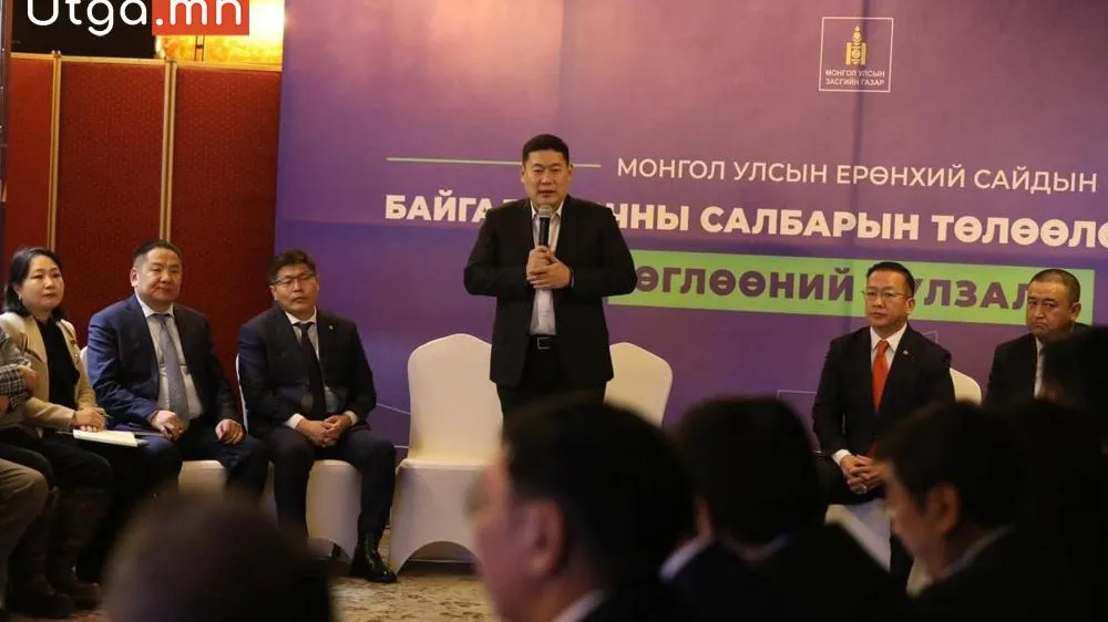 МОНГОЛ УЛСЫН ЕРӨНХИЙ САЙД Л.ОЮУН-ЭРДЭНЭ 25 ДАХЬ “ӨГЛӨӨНИЙ УУЛЗАЛТ”-ААР БАЙГАЛЬ ОРЧНЫ САЛБАРЫН ӨНӨӨГИЙН БАЙДАЛ, ЦААШИД АВЧ ХЭРЭГЖҮҮЛЭХ АРГА ХЭМЖЭЭ, АГААР БОЛОН ОРЧНЫ БОХИРДЛЫГ БУУРУУЛАХ ХҮРЭЭНД ХОЛБОГДОХ АЛБАНЫХАНТАЙ УУЛЗЛАА