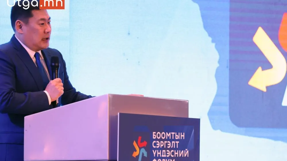“БООМТЫН СЭРГЭЛТ” ҮНДЭСНИЙ ФОРУМ