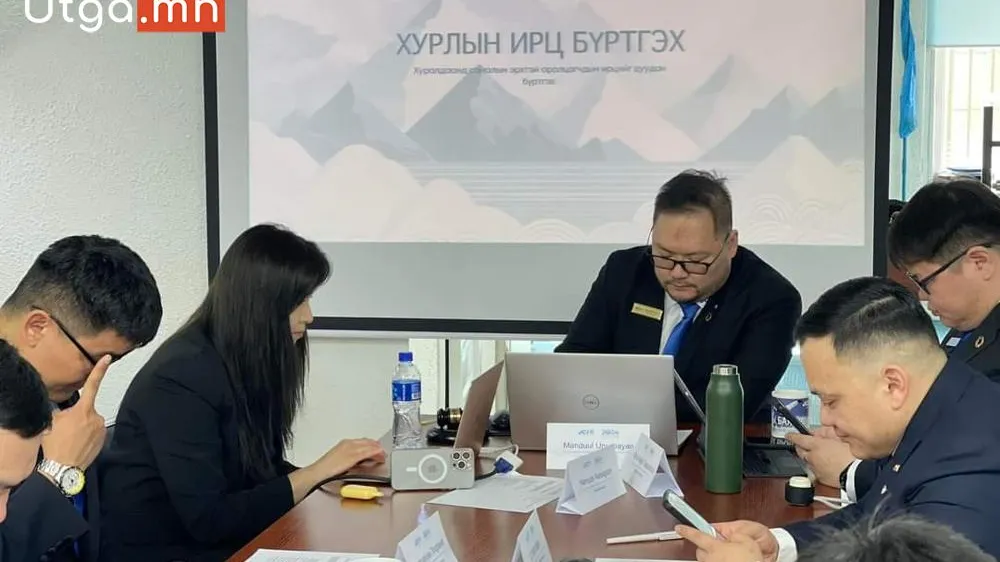 JCI ЭРДЭНЭТ САЛБАР БАЙГУУЛЛАГЫН 2024 ОНЫ УДИРДЛАГЫН БАГИЙН V ХУРАЛ БОЛЛОО
