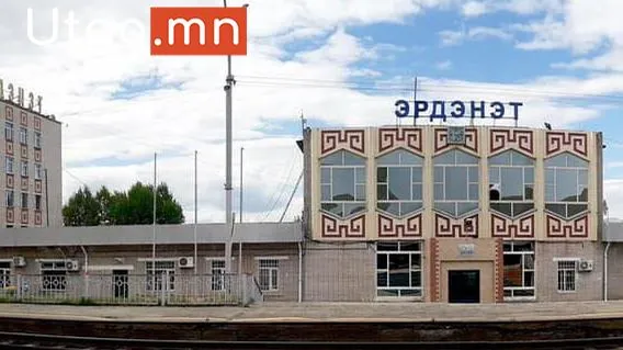 УБТЗ-ЫН МЭРГЭЖЛИЙН УР ЧАДВАР СОРИХ " ОНЦ ХӨДӨЛГӨӨНЧИН" ТЭМЦЭЭНИЙ 3-Р ШАТ ЭРДЭНЭТ ӨРТӨӨНД БОЛЖ ЭРДЭНЭТ ЗАНГИЛААНЫ ХАМТ ОЛОН ТЭРГҮҮН БАЙРАНД ОРЛОО