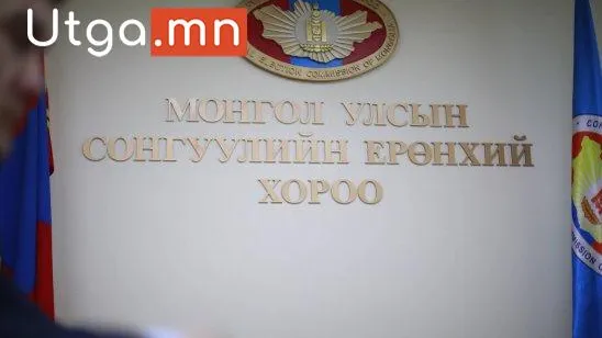 НЭР ДЭВШИГЧИД ТАВИГДАХ ШААРДЛАГА ХАНГААГҮЙ 154 ХҮНИЙГ НЭР ДЭВШИГЧЭЭР БҮРТГЭХЭЭС ТАТГАЛЗАЖ ШИЙДВЭРЛЭСЭН