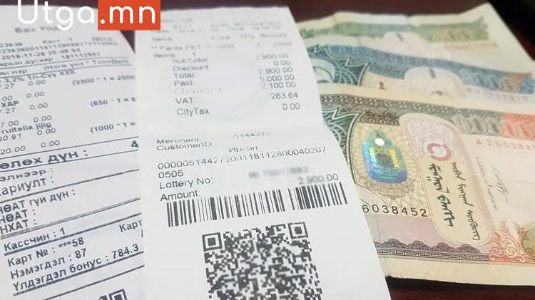 НӨОТ-ЫН СУГАЛААНЫ ТОХИРОЛООР 4019 АЗТАН ТОДОРЛОО