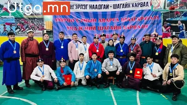 МӨРӨН СУМЫН ЗДТГ, АЙМГИЙН ШАГАЙ ХАРВААН ХОЛБООТОЙ ХАМТРАН МӨРӨН СУМЫН АВАРГА ШАЛГАРУУЛАХ ҮНДЭСНИЙ “ШАГАЙ ХАРВААН” ТЭМЦЭЭНИЙГ ЗОХИОН ЯВУУЛЖ ШАГНАЛТ БАЙРЫН ЭЗЭД ТОДОРЛОО