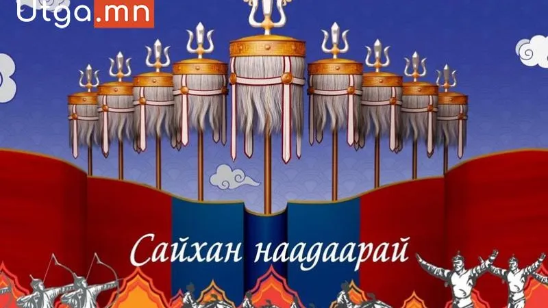 ҮНДЭСНИЙ ИХ БАЯР НААДМААР 8 ХОНОГ АМАРНА