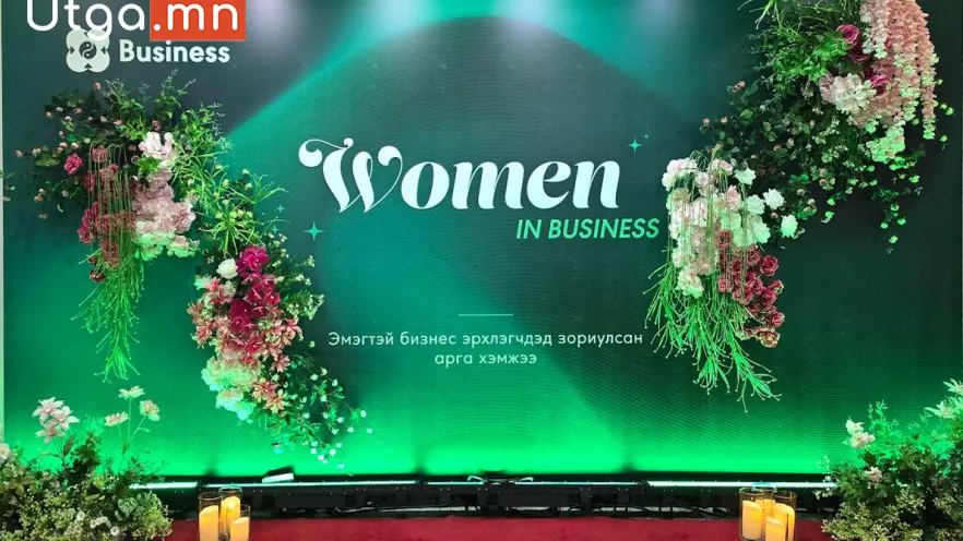 “WOMEN IN BUSINESS” АРГА ХЭМЖЭЭ ДАРХАН -УУЛ АЙМАГТ БОЛНО