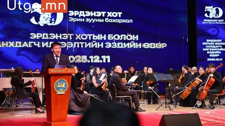 Эрдэнэт хотын дээд шагнал хүндэт иргэнээр таван иргэнийг өргөмжиллөө