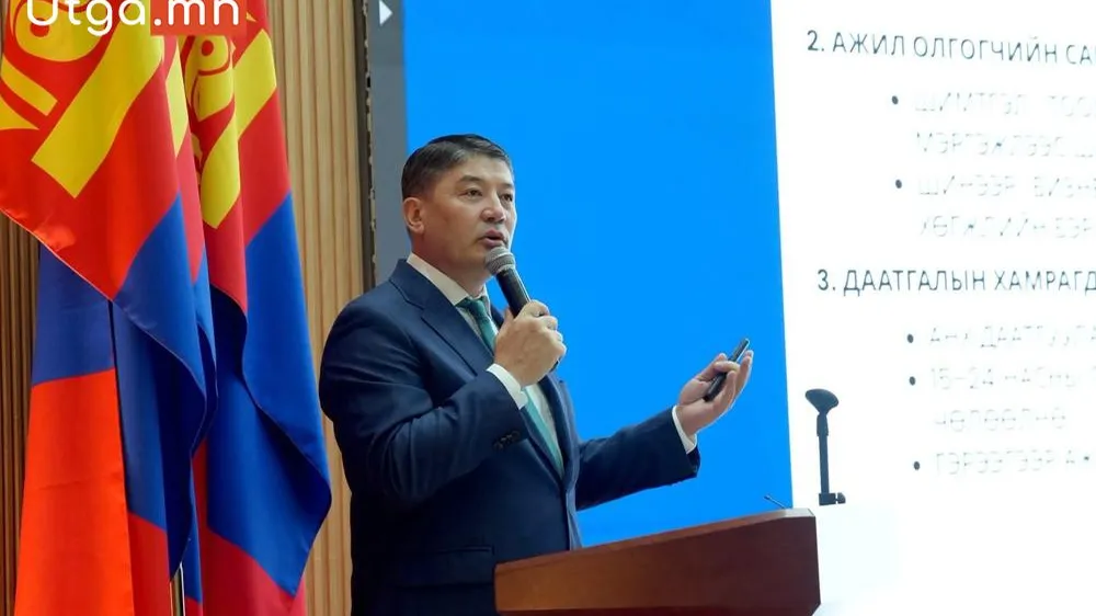 2026 ОНЫ 11 ДҮГЭЭР САРЫН 01-НЭЭС СУУРЬ ТЭТГЭВЭР ОЛГОЖ ЭХЭЛНЭ