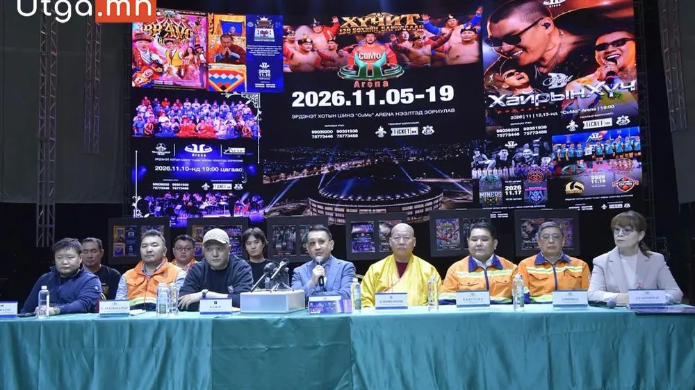 “CuMo Arena”-гийн нээлт урлаг, соёл, спортын 14 хоногийн баяр болно