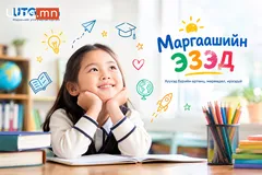 UTGA.MN САЙТ “МАРГААШИЙН ЭЗЭД” ХҮҮХДИЙН БУЛАНТАЙ БОЛЛОО
