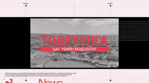 ТОДРУУЛГА