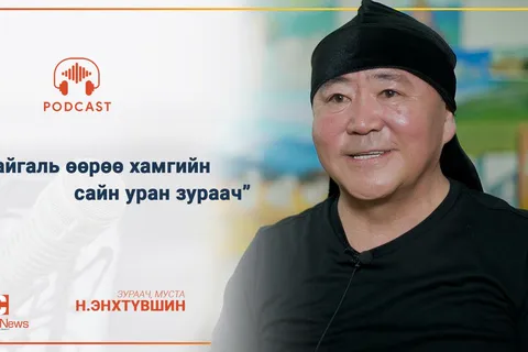 Түүхээ ярьж өгөөч - Зураач, МУСТА Н.Энхтүвшин
