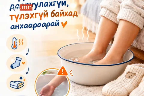 ӨВЛИЙН ДУЛААН АРЧИЛГАА