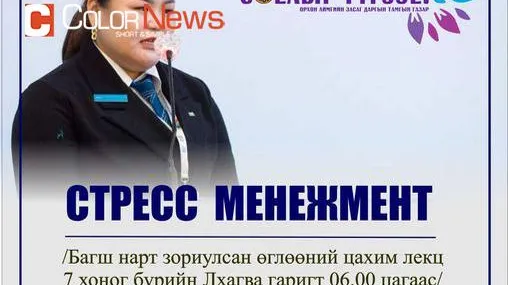ЭРДЭНЭТИЙН ЭРТЭЧ БАГШ НАР ЦАХИМ СУРГАЛТАД 100 БАГШ ХАМРАГДЛАА.