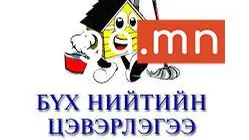 Баасан гарагт бүх нийтээр хотоо цэвэрлэнэ.