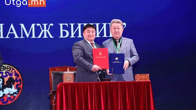 Хамтын ажиллагааны санамж бичигт гарын үсэг зурлаа