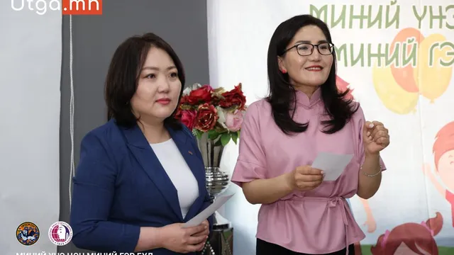 ГЭР БҮЛҮҮД БАЙГУУЛЛАГА, УЛС ОРНЫ ХАРИЛЦАА ХҮН ХООРОНДЫН ХАРИЛЦАА ХАНДЛАГАТАЙ УЯЛДААТАЙ