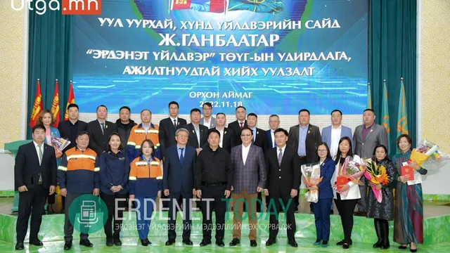 САЛБАРЫН САЙД ШАГНАЛ ГАРДУУЛЛАА