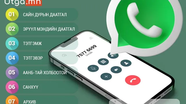 ОРХОН АЙМГИЙН НИЙГМИЙН ДААТГАЛЫН ХЭЛТЭС НЬ ЭРГЭХ ХОЛБООТОЙ АЖИЛЛАЖ БАЙНА