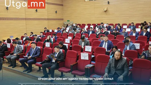 Төрийн албан хаагчдын хөгжлийн хөтөлбөрийг баталлаа