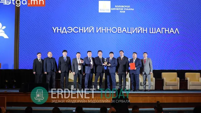 ЭРДЭНЭТ ҮЙЛДВЭРИЙН “ТӨВӨӨС ЗУГТАХ ХҮЧНИЙ ШАХУУРГА” БҮТЭЭЛ ШИЛДЭГ ИННОВАЦИЙН БҮТЭЭГДЭХҮҮНЭЭР ШАЛГАРЛАА