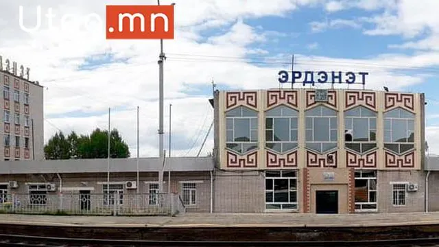 УБТЗ-ЫН МЭРГЭЖЛИЙН УР ЧАДВАР СОРИХ " ОНЦ ХӨДӨЛГӨӨНЧИН" ТЭМЦЭЭНИЙ 3-Р ШАТ ЭРДЭНЭТ ӨРТӨӨНД БОЛЖ ЭРДЭНЭТ ЗАНГИЛААНЫ ХАМТ ОЛОН ТЭРГҮҮН БАЙРАНД ОРЛОО