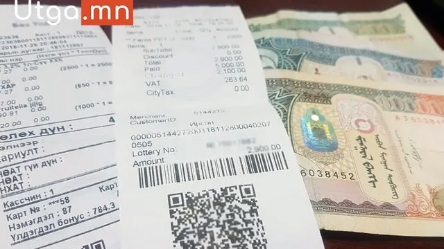 НӨОТ-ЫН СУГАЛААНЫ ТОХИРОЛООР 4019 АЗТАН ТОДОРЛОО