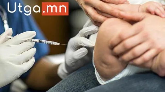 МЕНИНГОКОККИЙН ЭСРЭГ ”НИМЕРИКС” ВАКЦИНЫГ ПФАЙЗЕР КОМПАНИАС ХУДАЛДАН АВАХААР АЖИЛЛАЖ БАЙНА