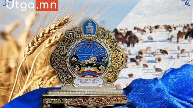 УЛСЫН АВАРГА ТАРИАЛАНЧ ХАМТ ОЛНООР БУЛГАН АЙМГИЙН БУГАТ СУМЫН “ТА МЭД ЭРДЭНЭ” ХХК; ХӨВСГӨЛ АЙМГИЙН ТАРИАЛАН СУМЫН ХОНГОР ХУВТ ХХК ТОДОРЛОО