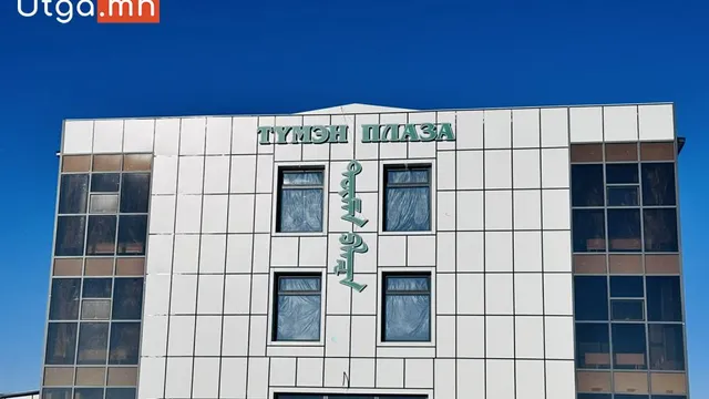 Орхон аймагт 980 мкв талбайтай худалдаа, үйлчилгээний төв ашиглалтад гарахад бэлэн болжээ