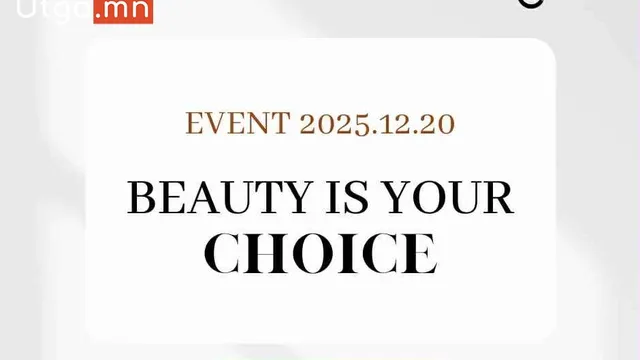 BEAUTY IS A CHOICE EVENT – Өөртөө өгөх хамгийн гоё бэлэг