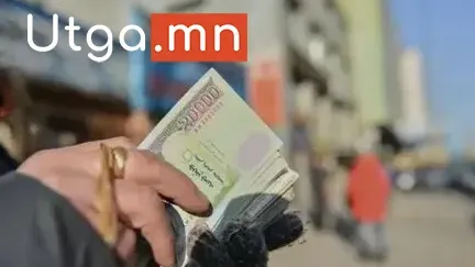 2026 ОНД АХМАДЫН ТЭТГЭВРИЙН НЭМЭГДЭЛД 516 ТЭРБУМ ТӨГРӨГ ЗАРЦУУЛНА