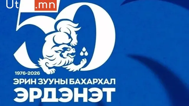 Баяр наадмын үеэр хоол үйлдвэрлэл, худалдаа, үйлчилгээ эрхлэх хүсэлтэй иргэн, ААН-ийг ирэх сарын 3-нд цахимаар бүртгэнэ